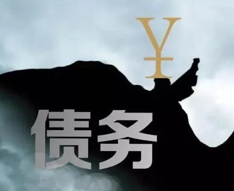 什么是债务优化，郑州中牟债务优化有什么效果？