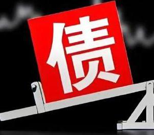 郑州中牟网贷债务重组是怎么做的？