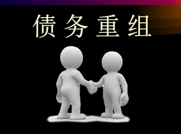 郑州中牟债务堆积成山，该如何优化？