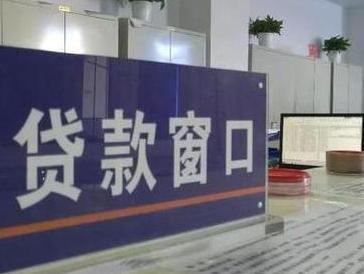 郑州中牟停息挂账怎么办理？办理停息挂账的流程和注意事项有哪些？