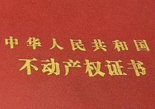 郑州中牟房子抵押给银行贷款利率多少 ?