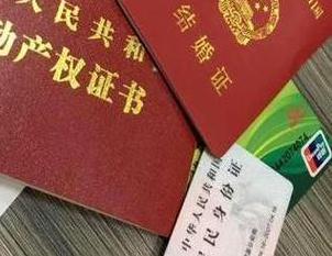 郑州中牟房子不是自己的能去办理房屋抵押贷款吗？