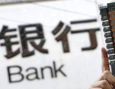 办理郑州中牟银行抵押贷款流程及条件是什么?