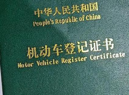 郑州中牟车抵押贷款有没有风险？