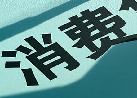 郑州中牟个人消费贷款办理条件?